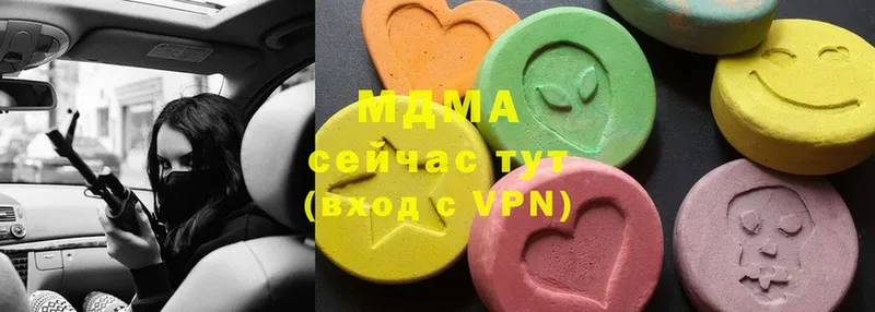 MDMA crystal  Железноводск 